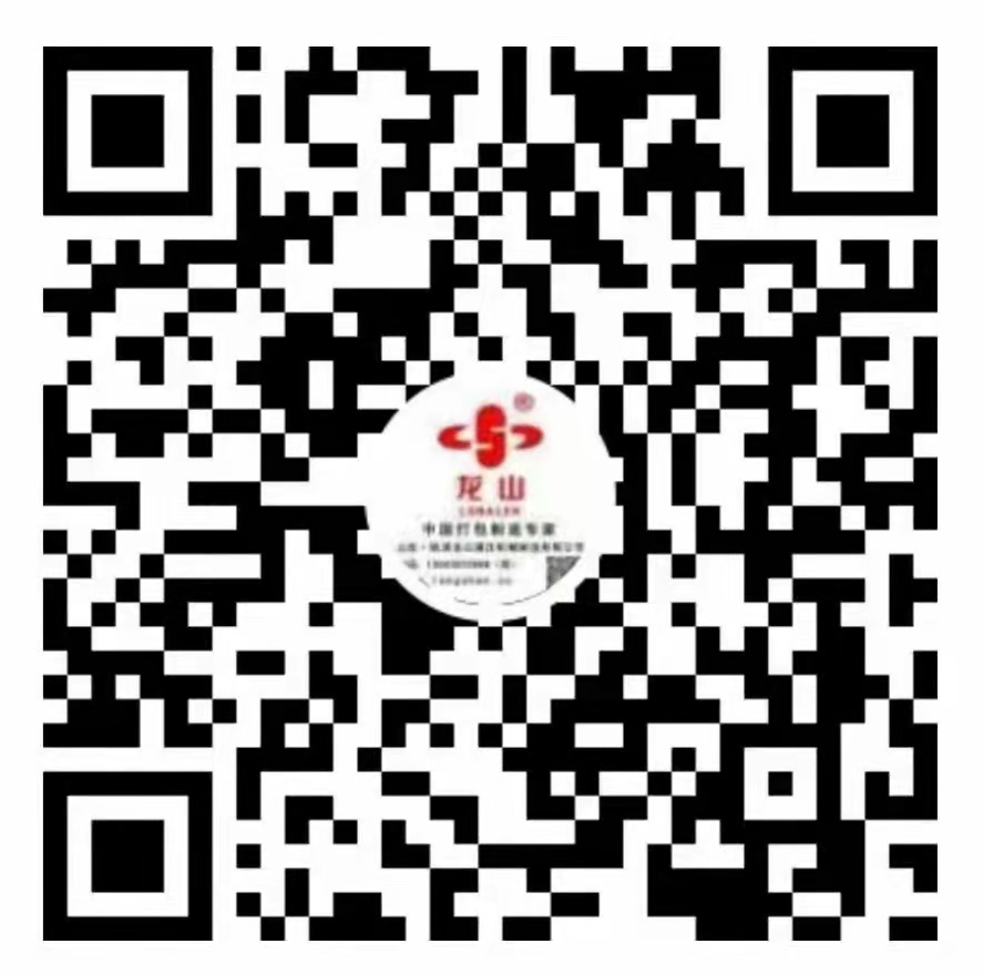 service qrcode